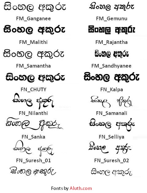 Sinhala Unicode For Android Free Download